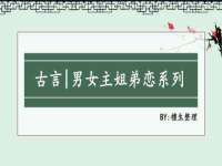 深圳赛恩普电子新材料应用有限公司