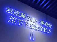 深圳赛恩普电子新材料应用有限公司
