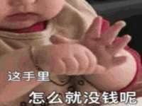 深圳赛恩普电子新材料应用有限公司