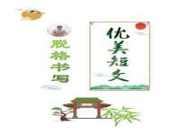 深圳赛恩普电子新材料应用有限公司