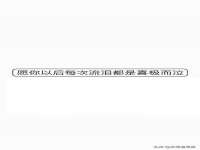 深圳赛恩普电子新材料应用有限公司