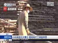 深圳赛恩普电子新材料应用有限公司