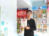 深圳赛恩普电子新材料应用有限公司