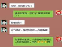 深圳赛恩普电子新材料应用有限公司
