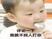 深圳赛恩普电子新材料应用有限公司