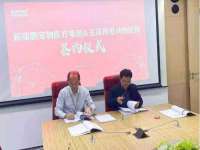 深圳赛恩普电子新材料应用有限公司