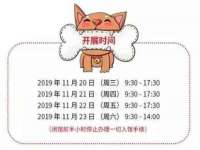深圳赛恩普电子新材料应用有限公司