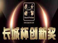 深圳赛恩普电子新材料应用有限公司