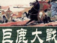深圳赛恩普电子新材料应用有限公司