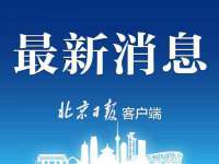 深圳赛恩普电子新材料应用有限公司