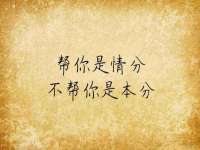 深圳赛恩普电子新材料应用有限公司