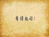 深圳赛恩普电子新材料应用有限公司