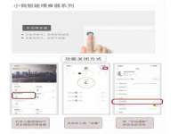 深圳赛恩普电子新材料应用有限公司