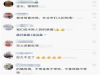深圳赛恩普电子新材料应用有限公司