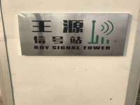 深圳赛恩普电子新材料应用有限公司