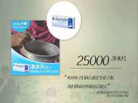 深圳赛恩普电子新材料应用有限公司