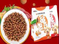 深圳赛恩普电子新材料应用有限公司