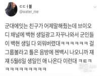 深圳赛恩普电子新材料应用有限公司