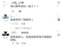 深圳赛恩普电子新材料应用有限公司