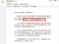 深圳赛恩普电子新材料应用有限公司