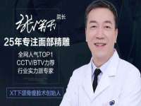 深圳赛恩普电子新材料应用有限公司