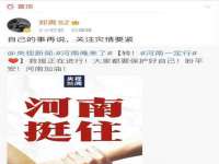 深圳赛恩普电子新材料应用有限公司