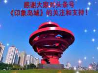 深圳赛恩普电子新材料应用有限公司