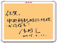 深圳赛恩普电子新材料应用有限公司