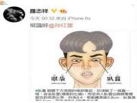 深圳赛恩普电子新材料应用有限公司