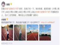 深圳赛恩普电子新材料应用有限公司