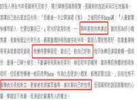 深圳赛恩普电子新材料应用有限公司