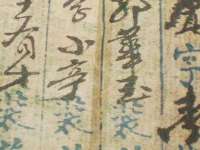 深圳赛恩普电子新材料应用有限公司