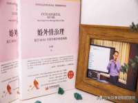 深圳赛恩普电子新材料应用有限公司