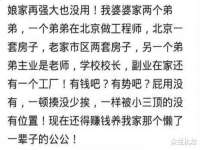 深圳赛恩普电子新材料应用有限公司