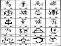 深圳赛恩普电子新材料应用有限公司