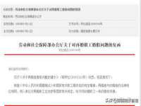 深圳赛恩普电子新材料应用有限公司
