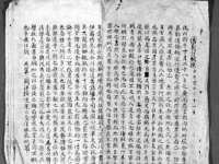 深圳赛恩普电子新材料应用有限公司