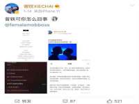深圳赛恩普电子新材料应用有限公司