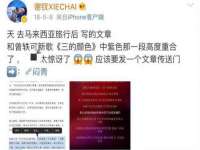 深圳赛恩普电子新材料应用有限公司