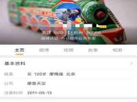 深圳赛恩普电子新材料应用有限公司