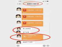 深圳赛恩普电子新材料应用有限公司