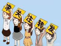 深圳赛恩普电子新材料应用有限公司