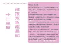 深圳赛恩普电子新材料应用有限公司