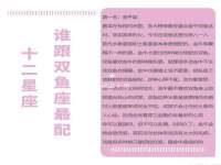 深圳赛恩普电子新材料应用有限公司