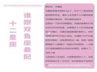 深圳赛恩普电子新材料应用有限公司