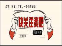 深圳赛恩普电子新材料应用有限公司