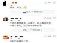 深圳赛恩普电子新材料应用有限公司
