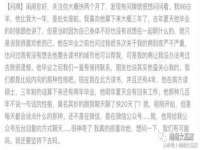 深圳赛恩普电子新材料应用有限公司