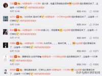 深圳赛恩普电子新材料应用有限公司