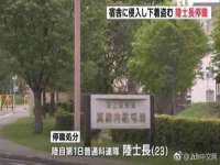 深圳赛恩普电子新材料应用有限公司